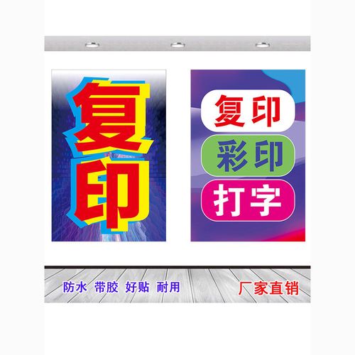 生意興隆的五步布局 從廣告貼紙到技術便民，經營你的全能小鋪
