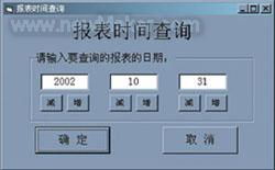 rsview32在萊城發(fā)電廠輔助設(shè)備集中控制中的應(yīng)用方案