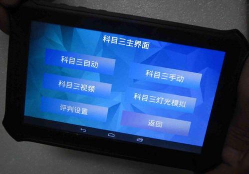 科目三屢考不過？掌握這五個(gè)技巧，輕松滿分通關(guān)